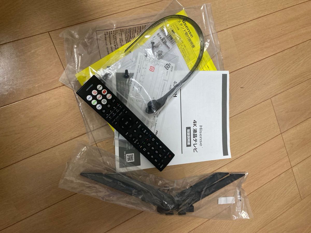 ハイセンス hisense 65E7H 4K液晶テレビ 2023年製 65インチ｜Yahoo