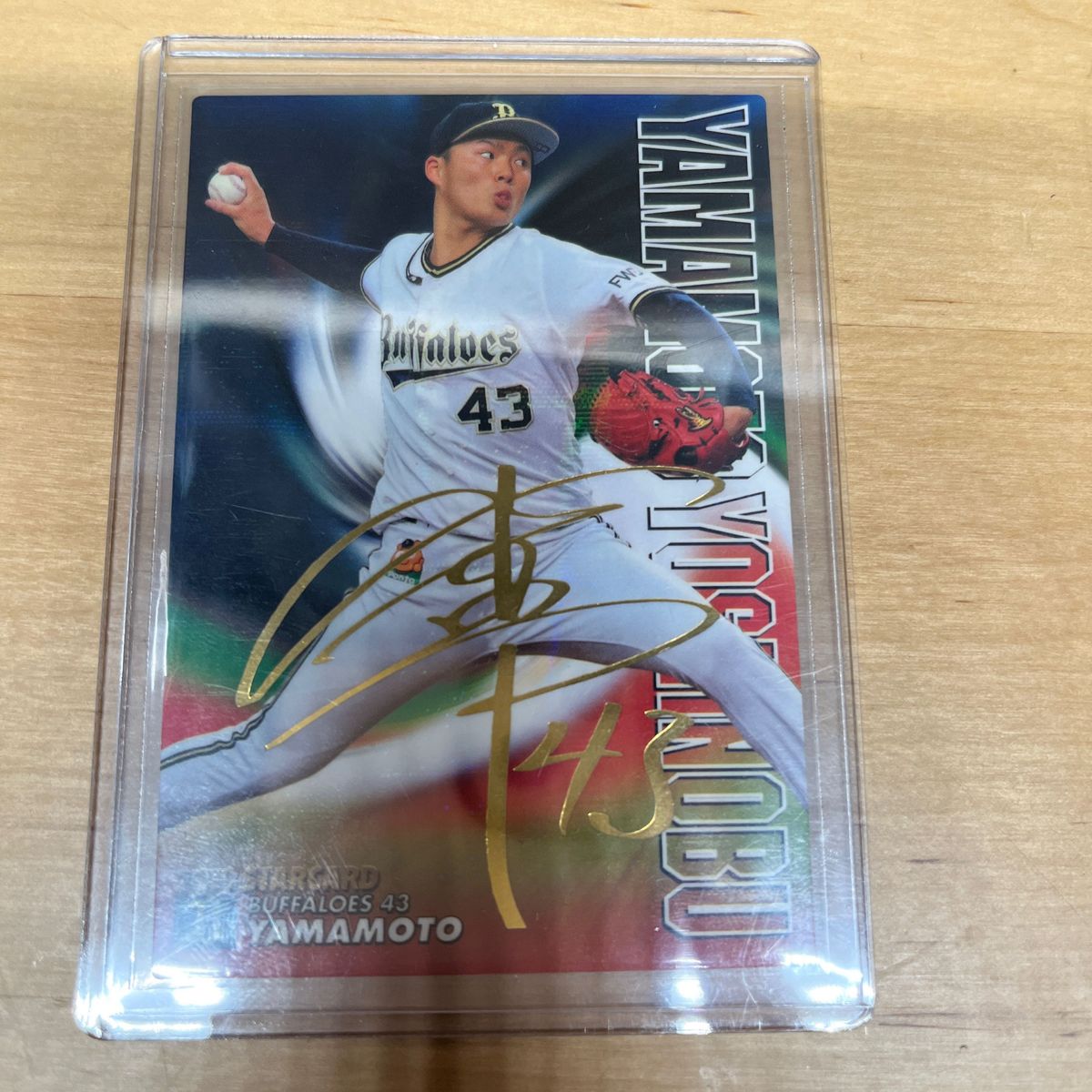 プロ野球チップス 2019 山本由伸 サイン 背番号43｜Yahoo!フリマ（旧