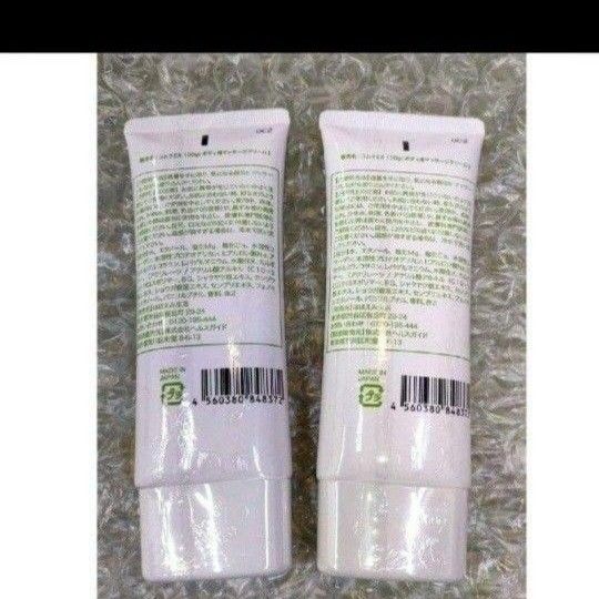 ほほえみ生活 塗るマグネシウム コムラEX 100g 2本｜Yahoo!フリマ（旧