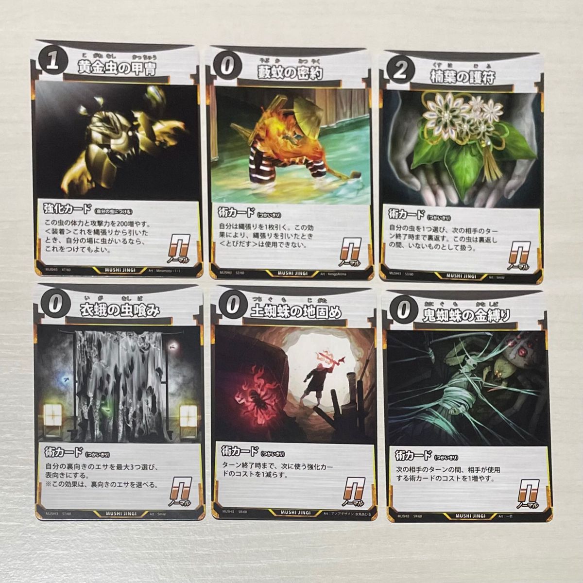 バラ売り】蟲神器 カード 第三弾 虫神器｜Yahoo!フリマ（旧PayPayフリマ）