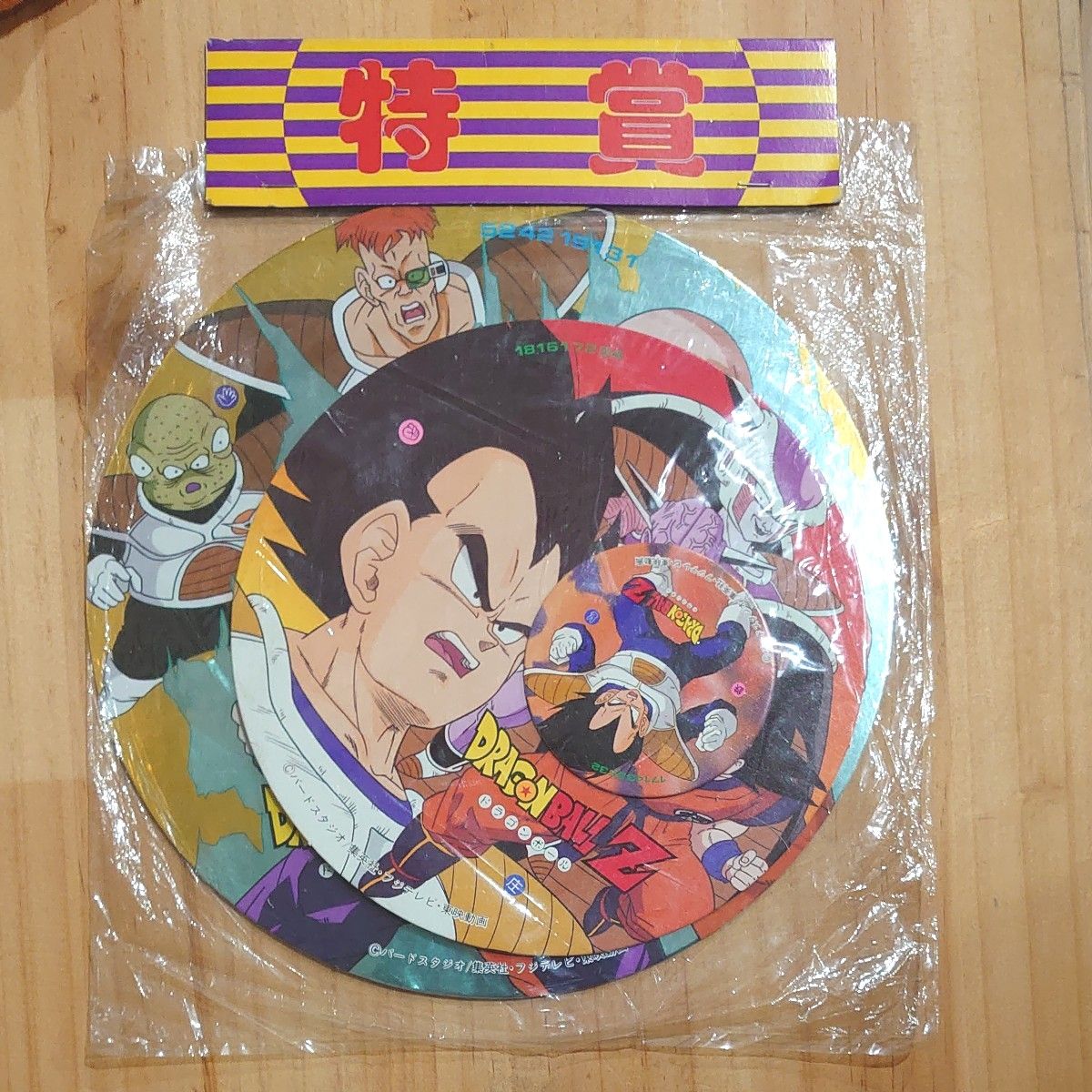 ドラゴンボールZ くじ めんこ メンコ 特賞 未開封 レトロ｜Yahoo