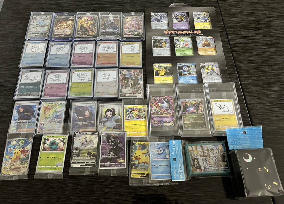 Yahoo!オークション - ポケモンカード まとめ売り 引退品 未開封 ブラ