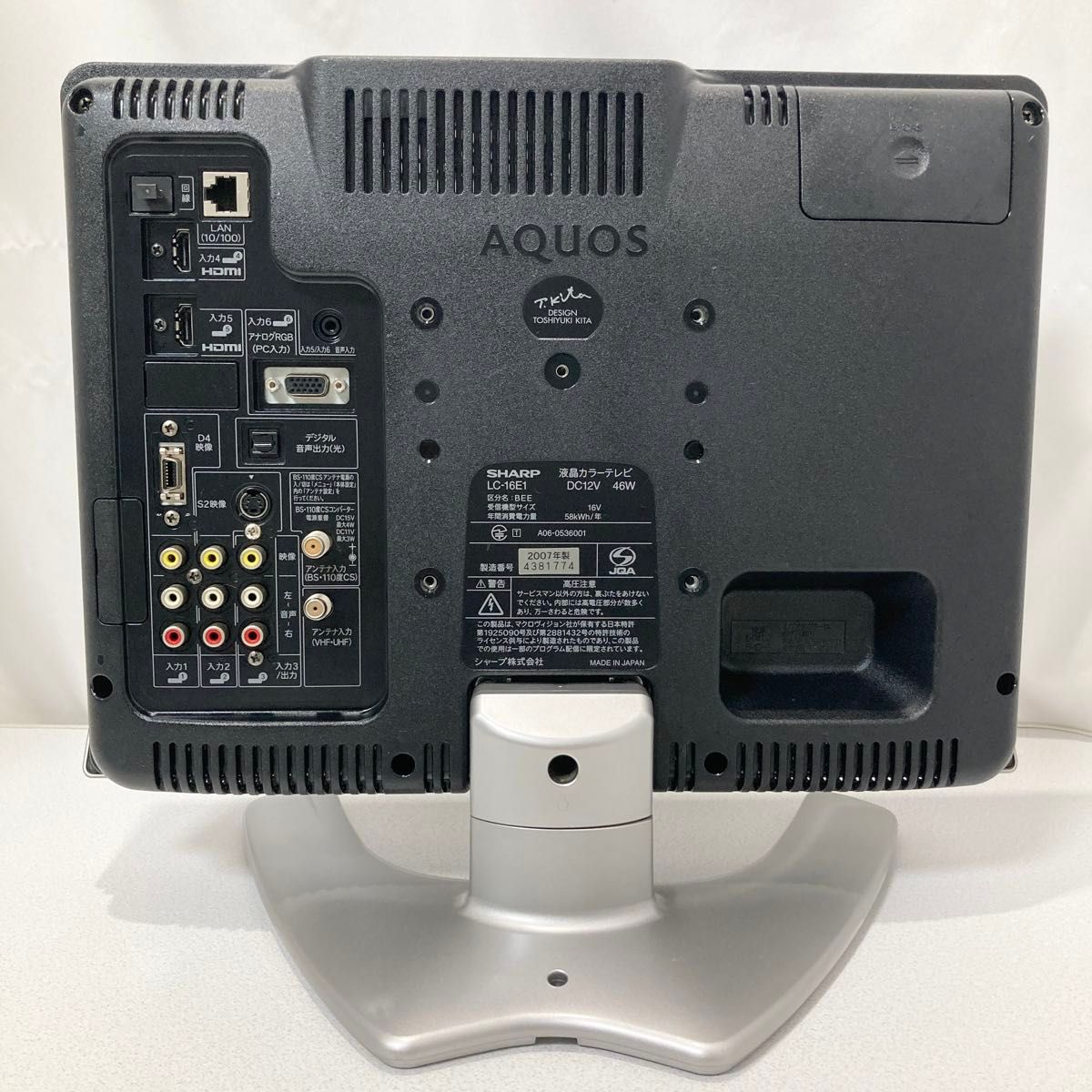 液晶テレビ 16インチ SHARP AQUOS LC-16E1｜Yahoo!フリマ（旧PayPay