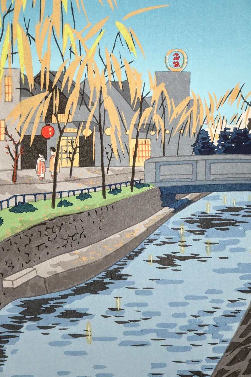 大橋勝二 日の丸 朝焼富士 絵画 和風景 直筆の書 和室 アート 芸術品