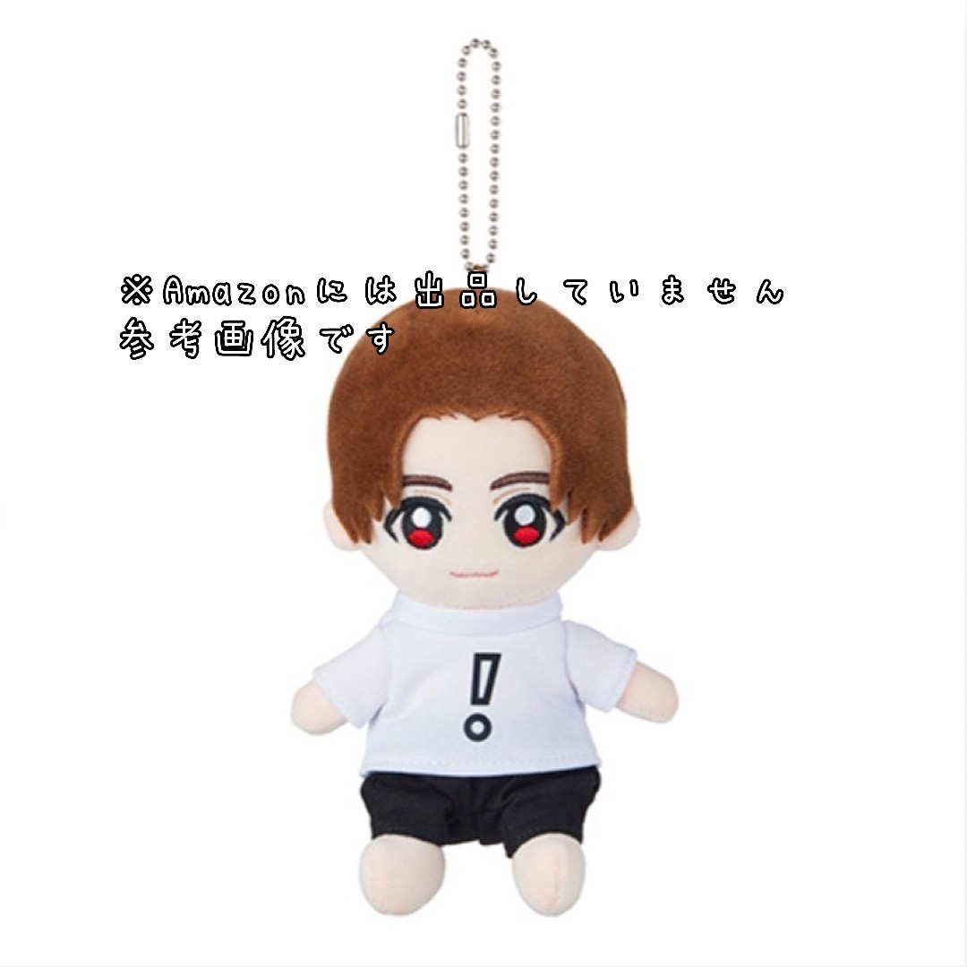 新品未開封 Hey Say JUMP 山田涼介 ぬいぐるみ キーチェーン グッズ