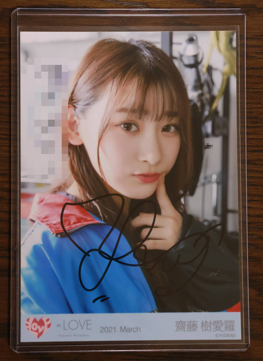 齋藤樹愛羅 直筆生写真8枚まとめ売り / プリンセス マカロン しゅきぴ