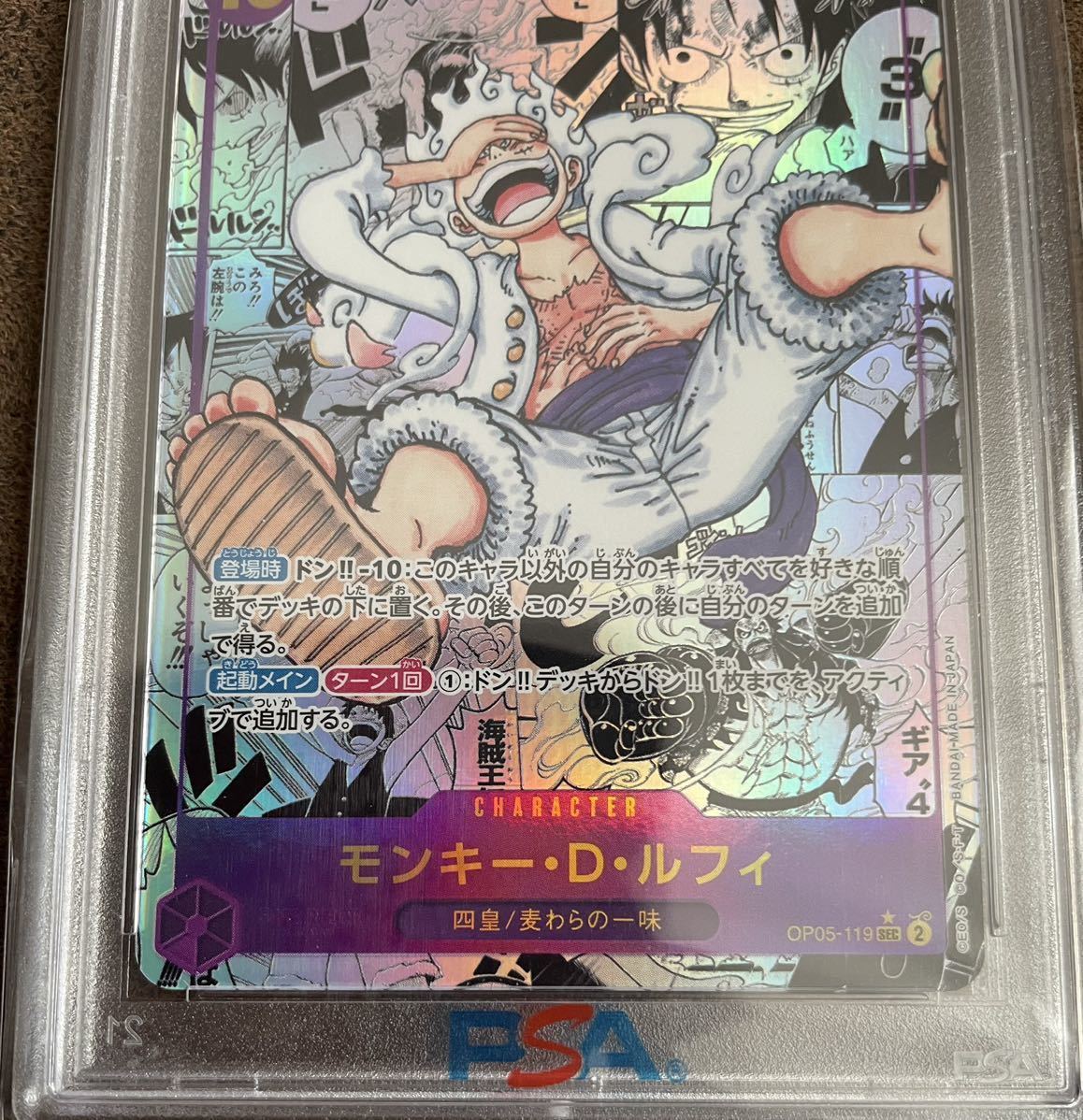 PSA鑑定品】 モンキー・D・ルフィ ニカ コミックパラレル ワンピース