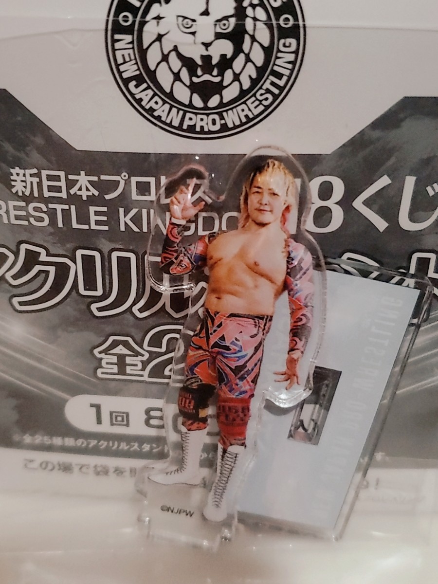 棚橋 弘至 アクリル スタンド アクスタ くじ 新日本プロレス njpw