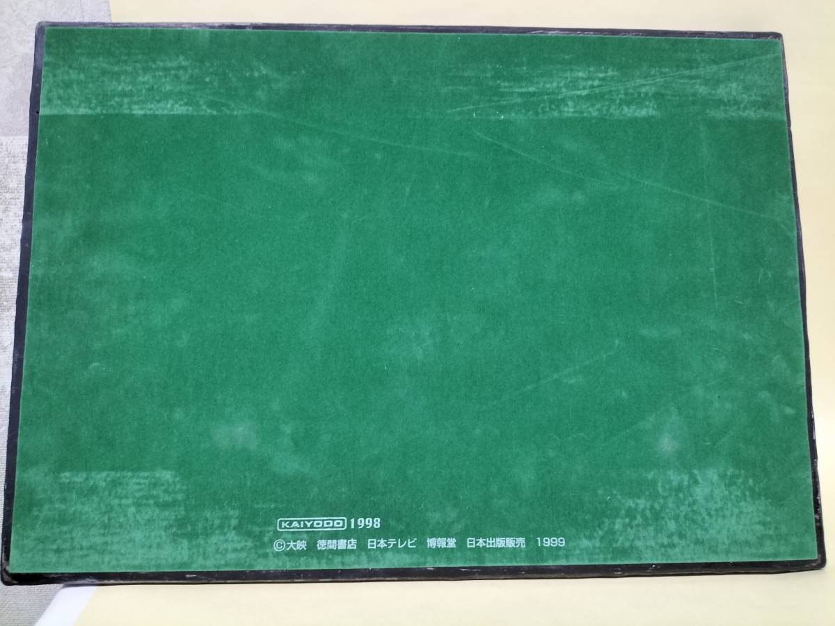 Yahoo!オークション - 海洋堂 ガメラ3 マケットレプリカモデル 原口智