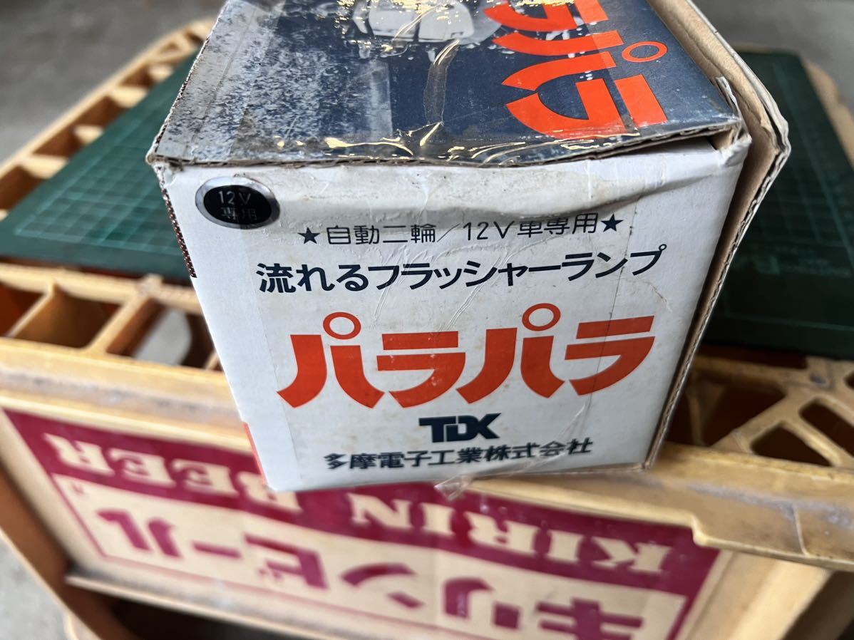 Yahoo!オークション - 【当時物】新品未使用 CGC パラパラテール 1スタ