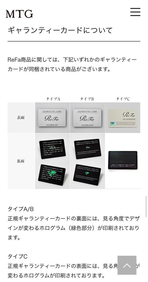 カード透かし有【MTG公式購入】数回使用 リファ フォーカラット refa 4