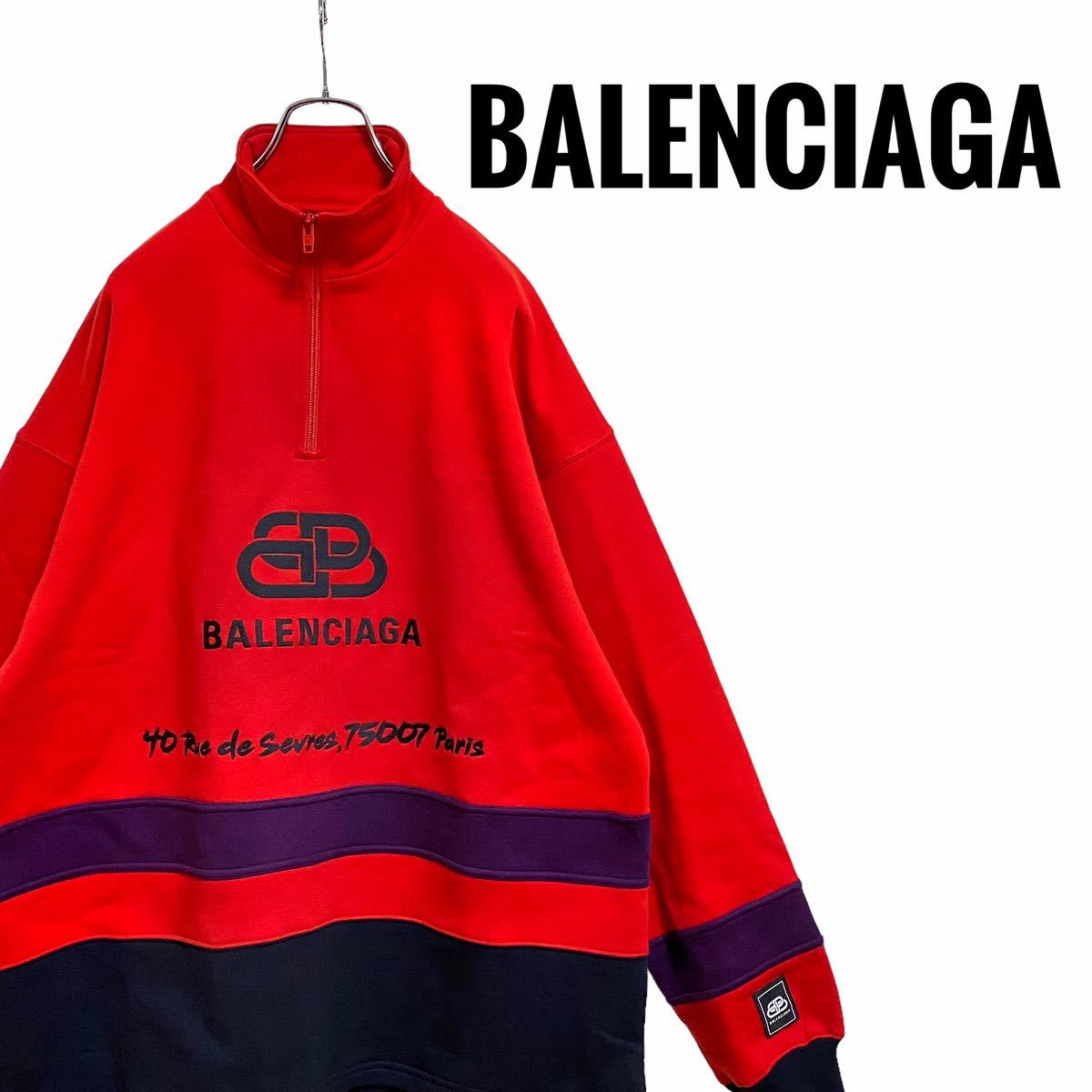 バレンシアガ 刺繍 ロゴ オーバーサイズ ハーフジップ スウェット