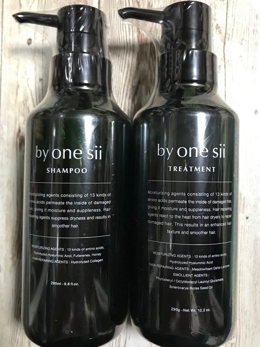 美容室専売 by one sii バイワンシー ヘアリペアセット アミノ