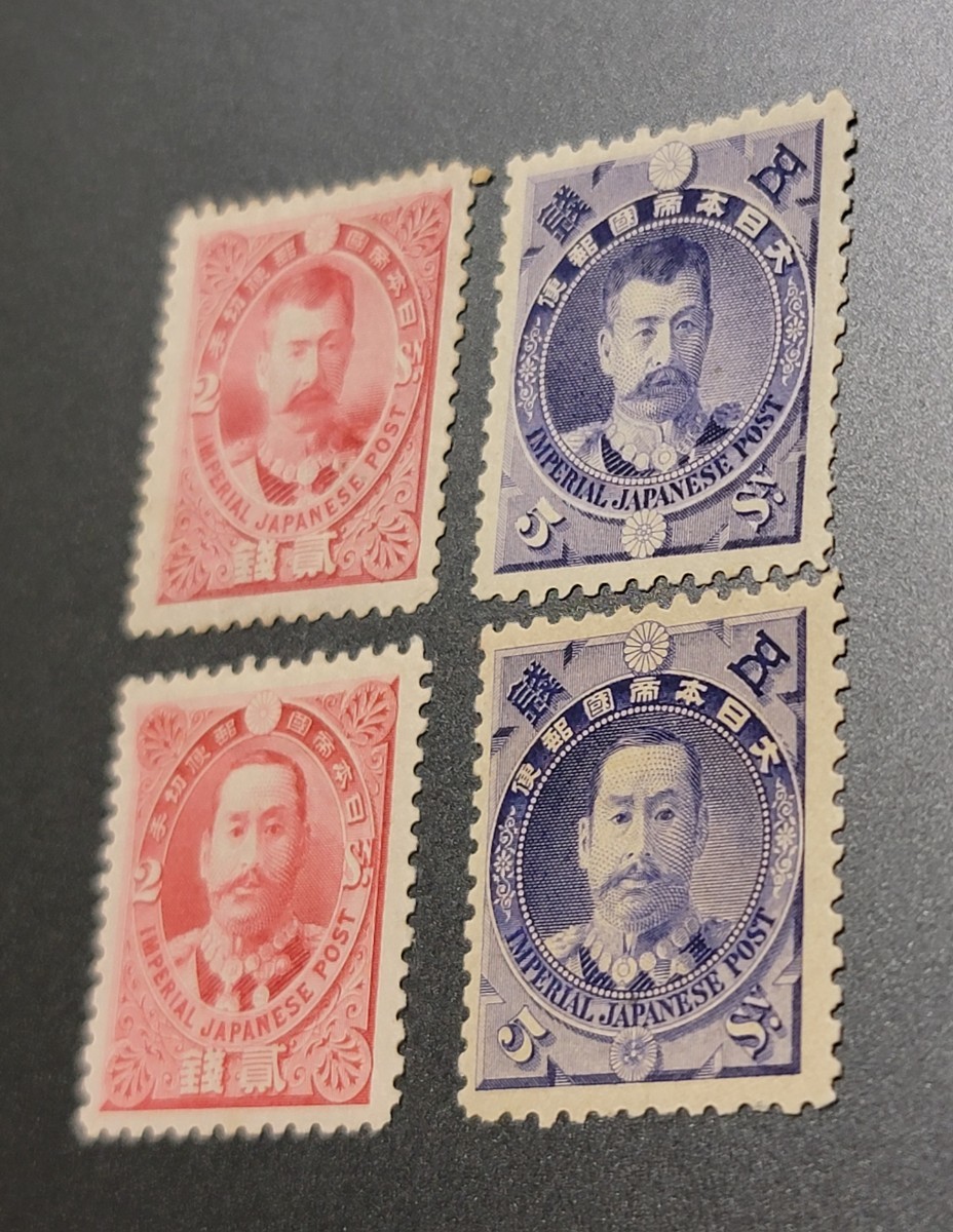 銭単位切手 (概ね美品) 1896年 日清戦勝 4種完 日清戦争勝利 4種完