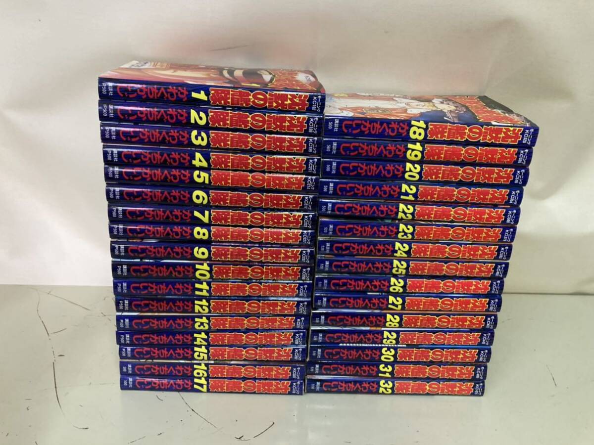 沈黙の艦隊 全巻セット 1〜32巻 かわぐちかいじ 講談社 本 漫画 書籍