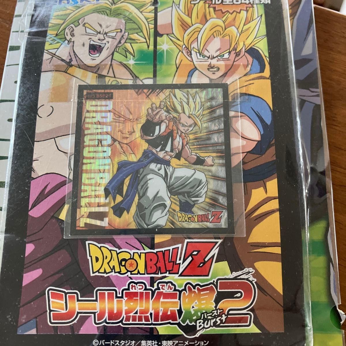 ドラゴンボールZ シール烈伝爆2 未開封 難 ひくぞーくん｜Yahoo!フリマ