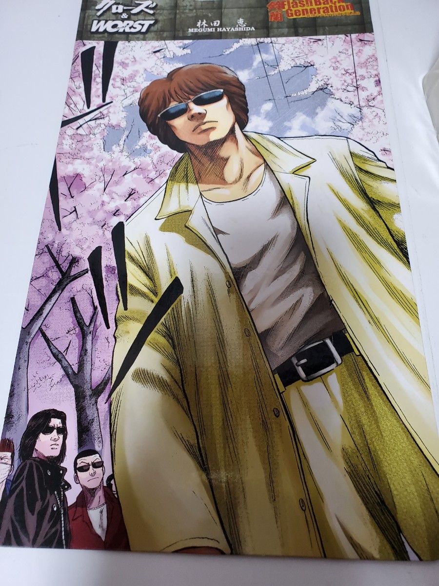 クローズ&WORST FBG 鈴蘭の頂点編 林田恵 DIVE版｜Yahoo!フリマ（旧