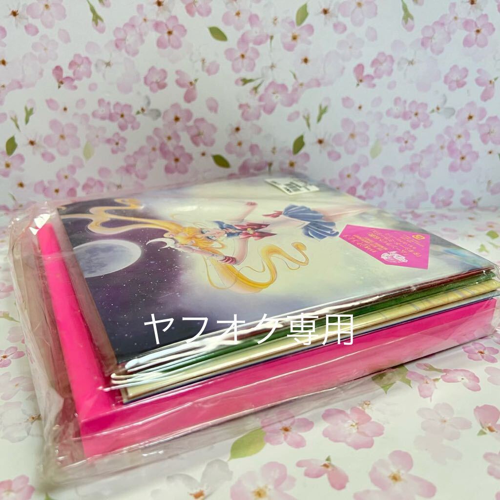 新品未開封 スペシャルBOX付き 美少女戦士セーラームーン THE 20TH