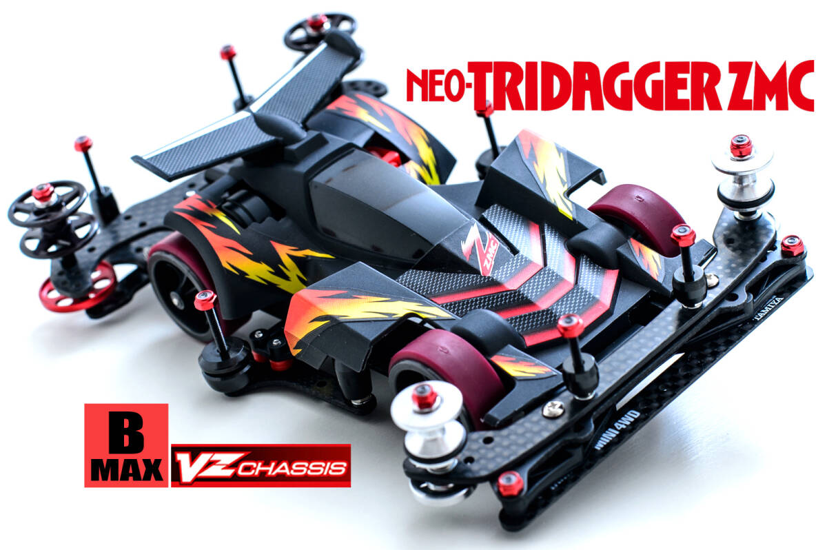 ミニ四駆完成品 ネオトライダガーZMC VZフルベアリング・カーボンSP