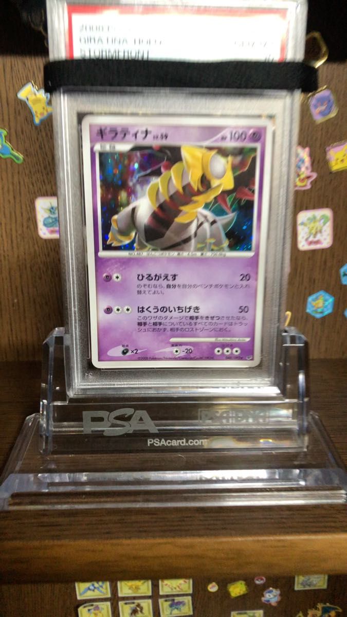 ギラティナlv59 psa10 lv52 2枚セット｜Yahoo!フリマ（旧PayPayフリマ）