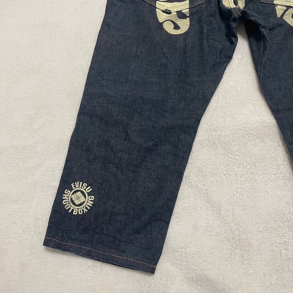 EVISU エヴィス 2001 no2 ビックカモメ 黄耳 デニム mighty デニム