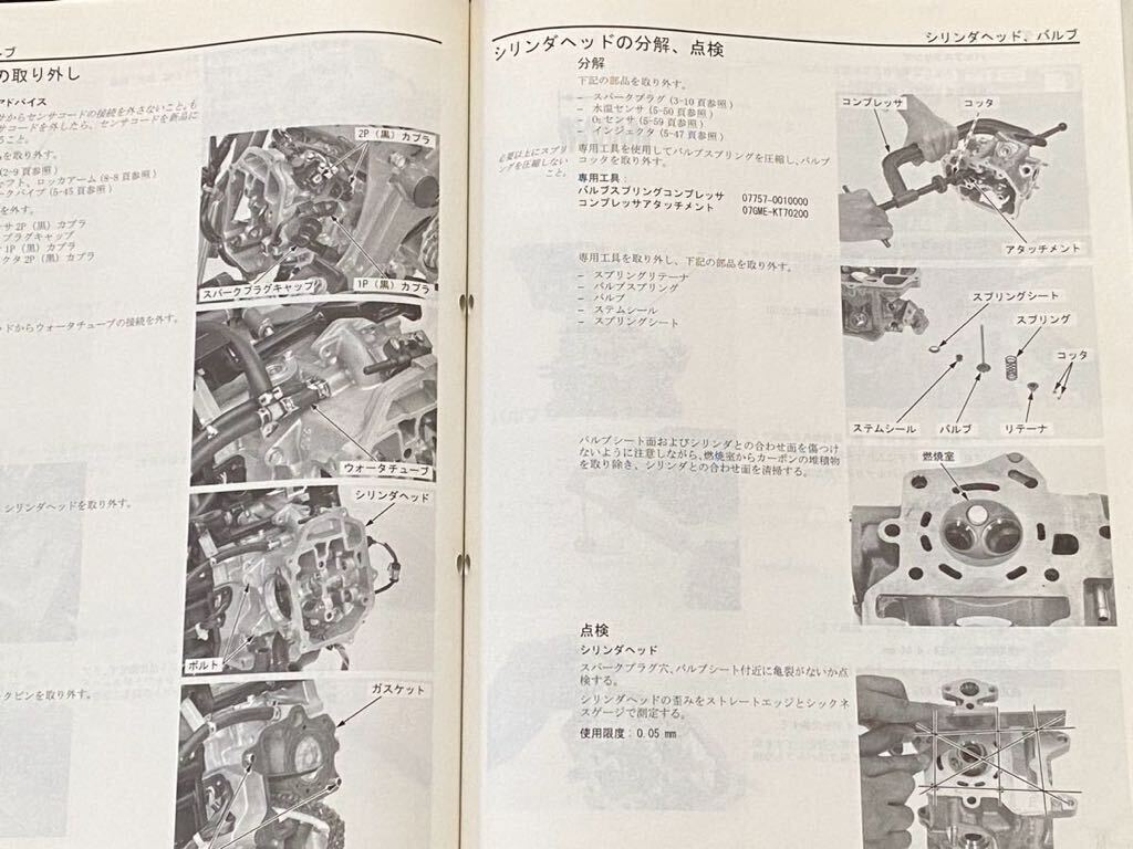 送料込 2冊 ZOOMER ズーマー/ズーマーDX FI AF58-170 サービス