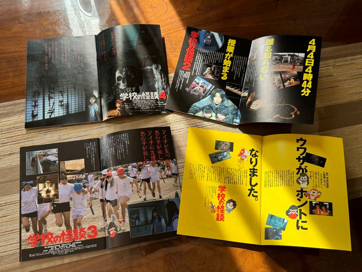 映画 学校の怪談 DVD BOX セガサターン｜Yahoo!フリマ（旧PayPayフリマ）