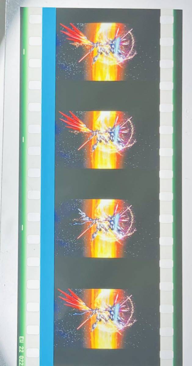 機動戦士ガンダムSEED FREEDOM 入場者特典 12週目 コマフィルムVol 3