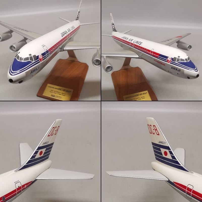 PACMIN 1/100 ダグラスDC-8-62 JAL 日本航空 JA8031 PACMIN 1/100