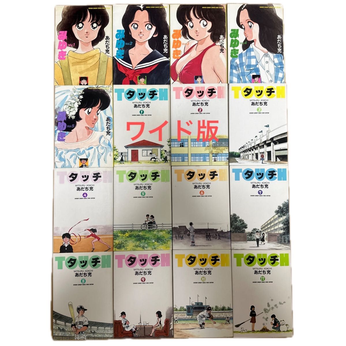 美品 タッチ みゆき 全巻セット ワイド版 あだち充 サンデー｜Yahoo