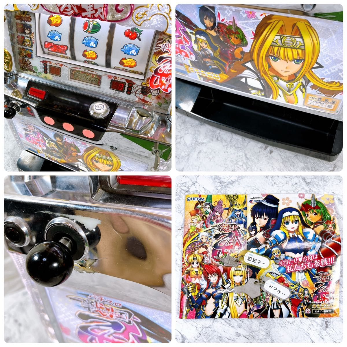 オリンピア 戦国乙女 剣戟に舞う白き剣聖 西国参戦編 コイン不要機