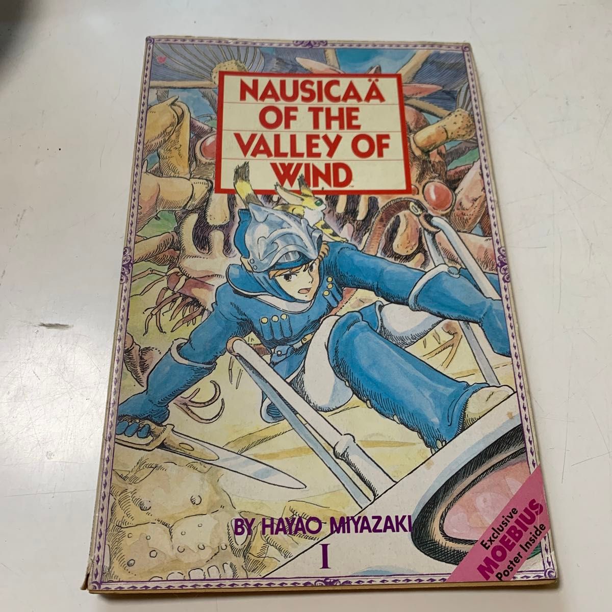 非売品レア 風の谷のナウシカ/英語版コミック/宮崎駿/メビウス画
