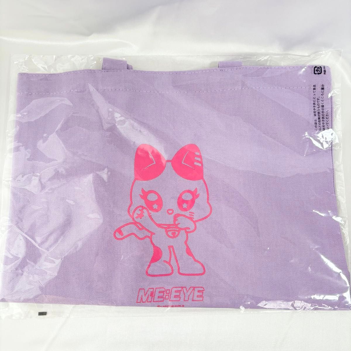 ミーアイ、ME:I グッズ、キャンパスバッグ ME:I ミーアイ THIS IS ME:I