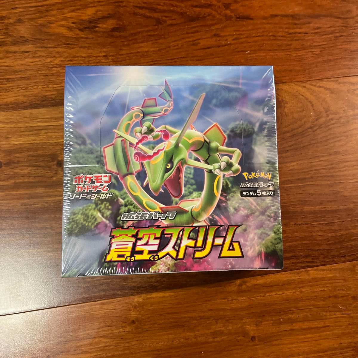 ポケモンカード 蒼空ストリーム 拡張パック 1BOX シュリンク付 ソード
