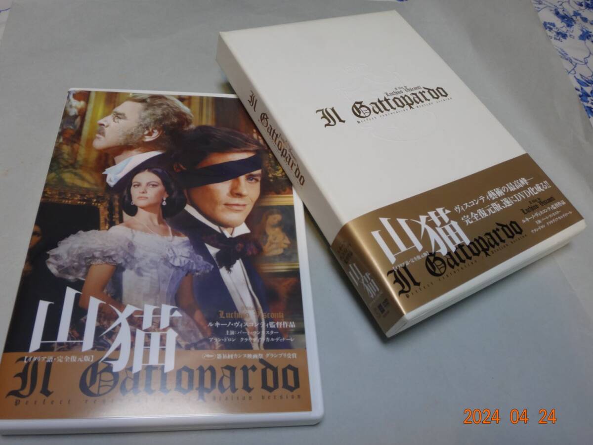 山猫Il Gattopardo DVD ルキノ・ヴィスコンティ 山猫Il Gattopardo DVD