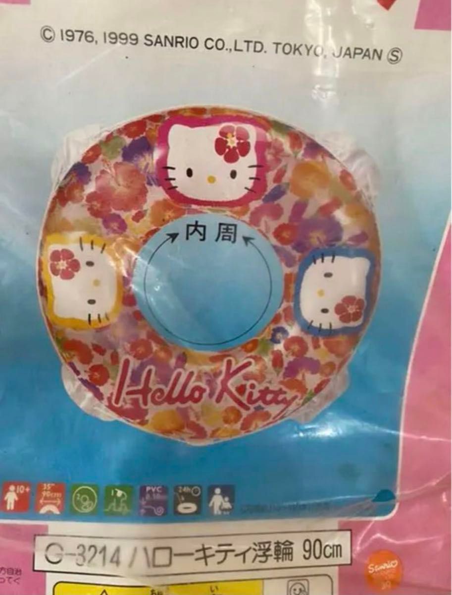 新品未使用 サンリオ ハローキティ 浮き輪 ハイビスカス 平成レトロ