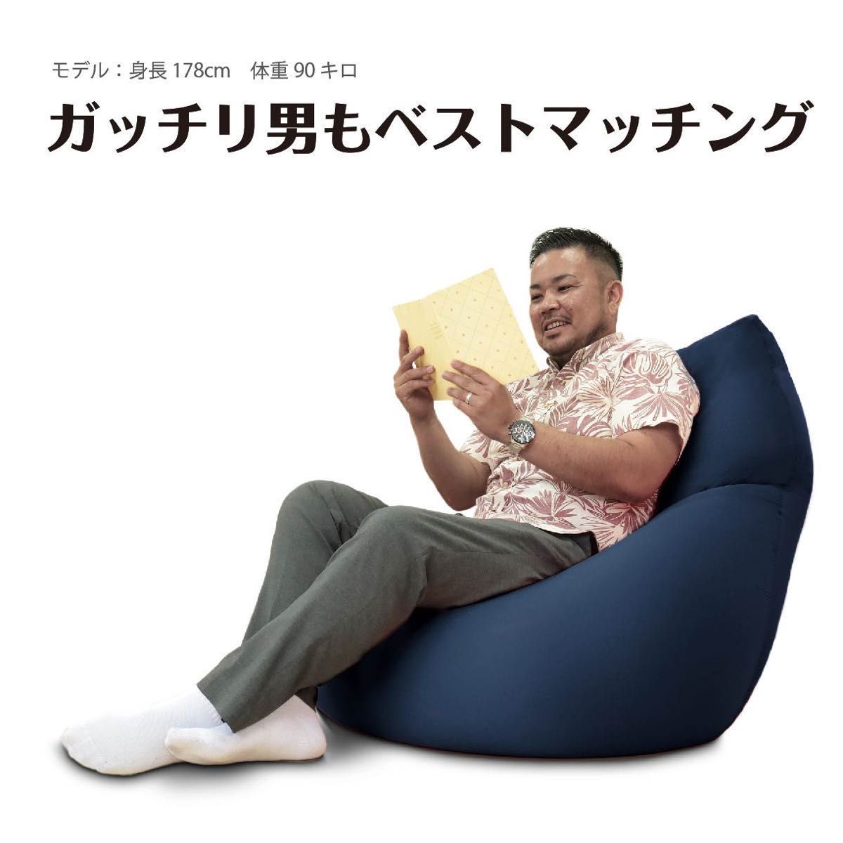 受注生産】新品未使用 ビーズクッション 特大 ビーズソファ ヨギボー風