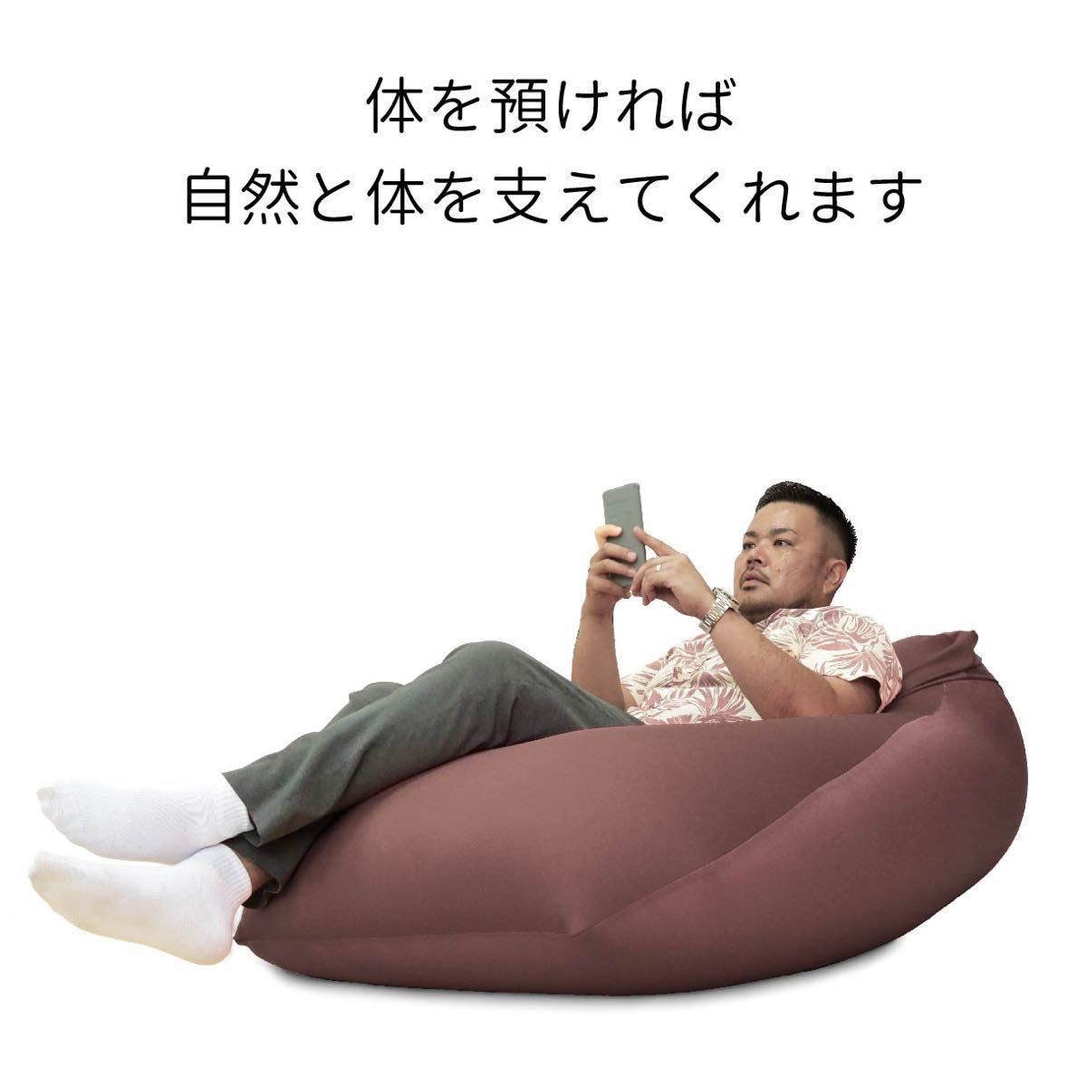 受注生産】新品未使用 ビーズクッション 特大 ビーズソファ ヨギボー風