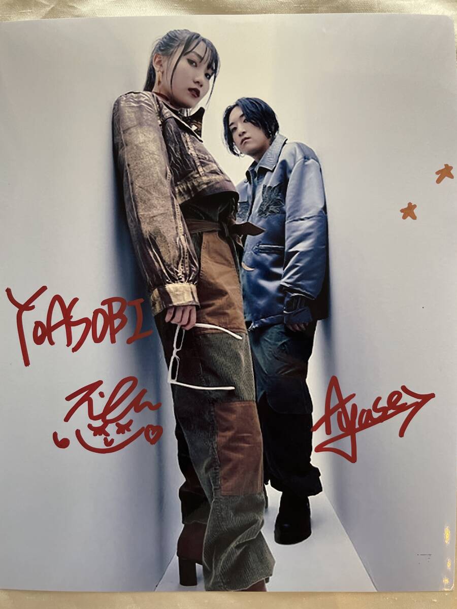 Yahoo!オークション - YOASOBI 直筆サイン付き大型写真 COA証明書付き