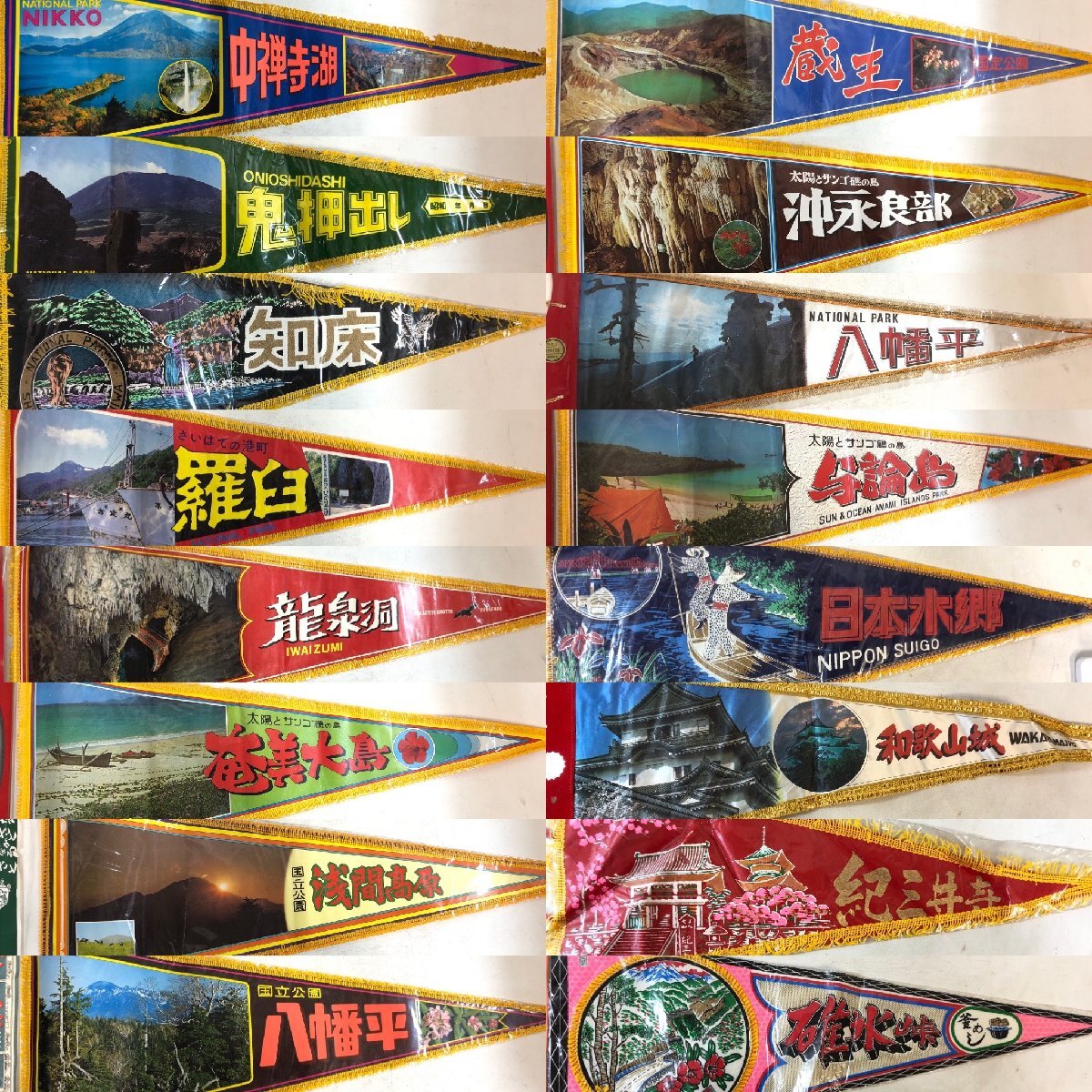 Yahoo!オークション - 【まとめて20枚】観光地 お土産 ペナント セット
