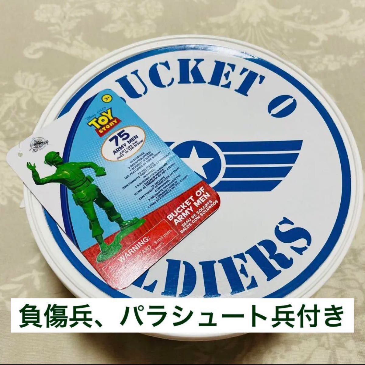 トイストーリー アーミーメン バケットオブソルジャーズ 75個入り