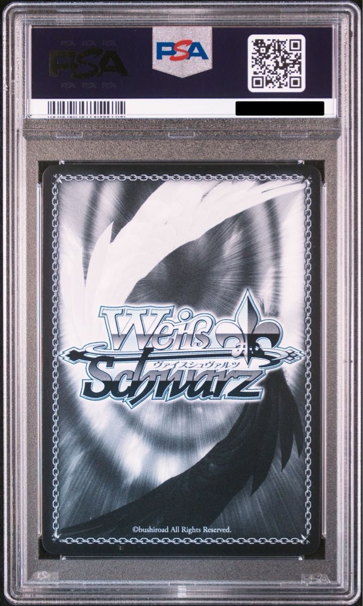 PSA10 鑑定済み 推しの子 ヴァイスシュヴァルツ 星野アイ SP カード