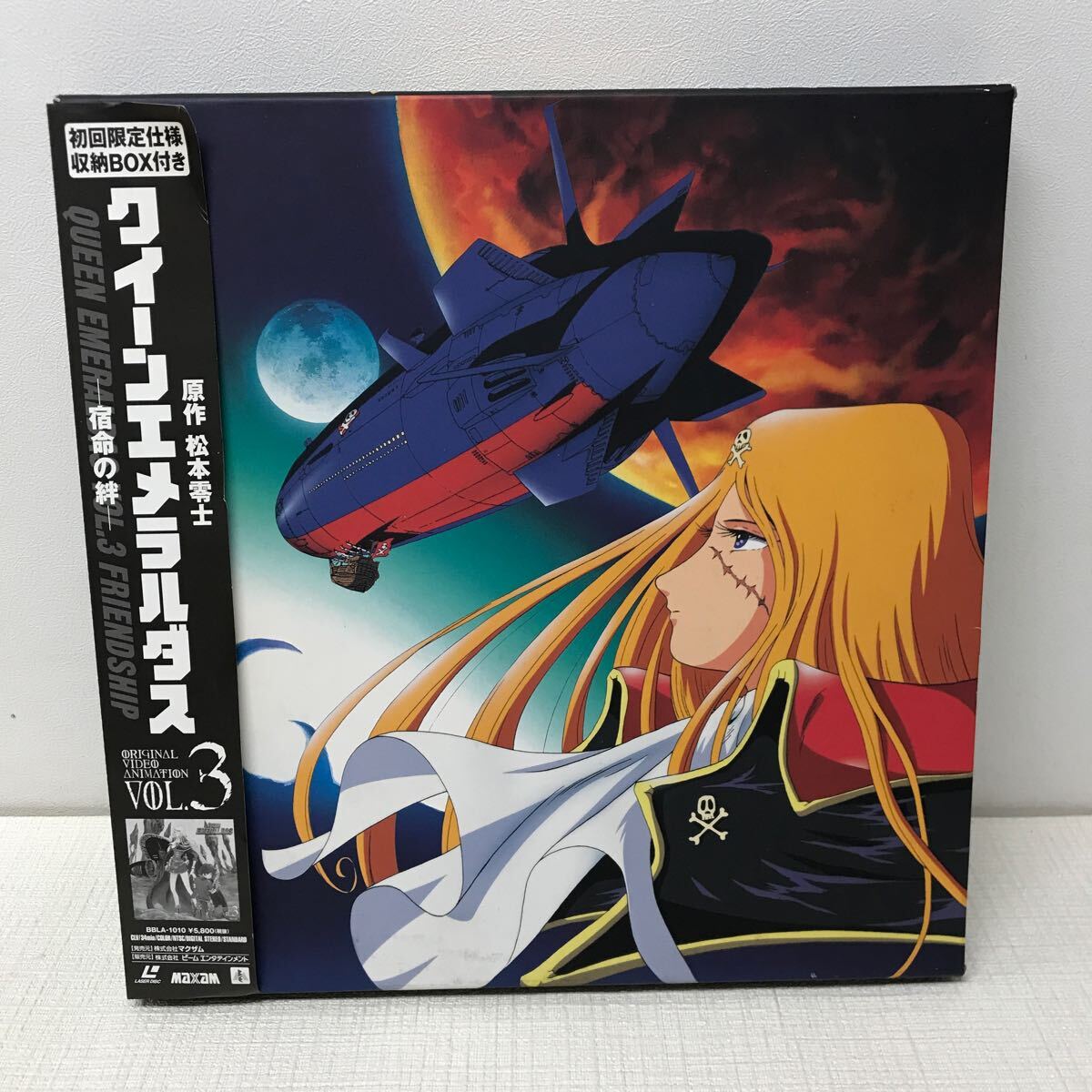 Yahoo!オークション - I0403A3 クイーンエメラルダスQUEEN EMERALDAS L
