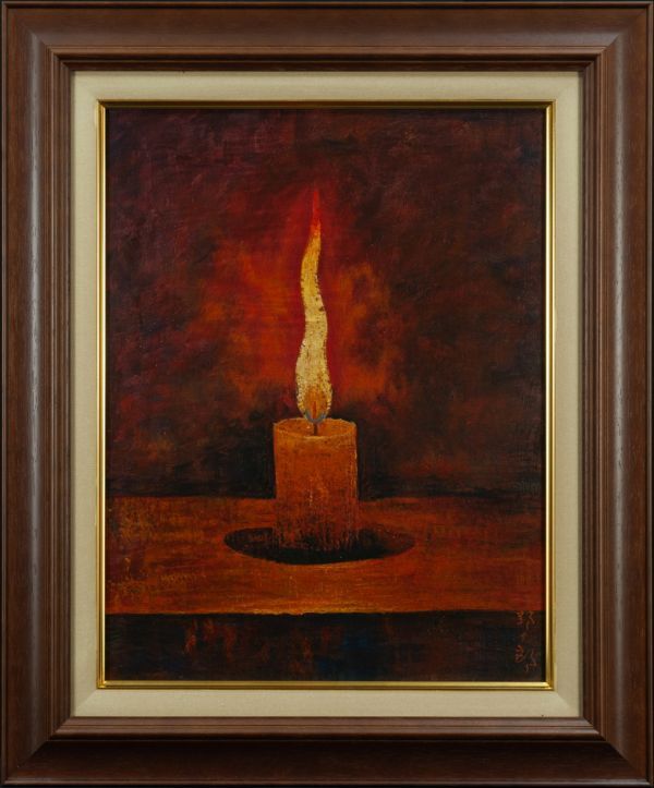 Yahoo!オークション - 高島野十郎 油絵 手描き《蝋燭》表サイン 裏サ