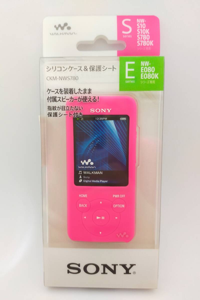 送料無料【訳あり・未使用品】SONY純正 シリコンケース ピンク SONY