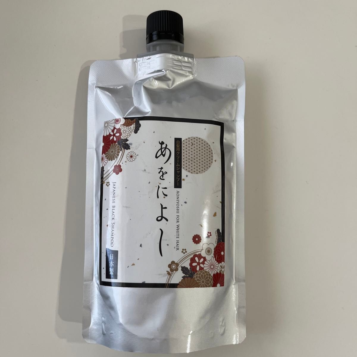 白髪染めシャンプー】 あをによし 白髪ケア トリートメント カラーケア