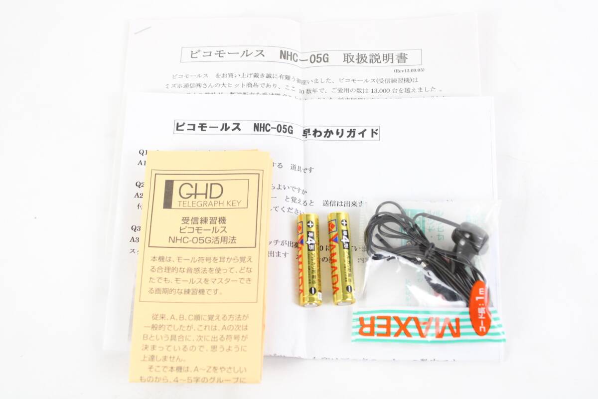 Yahoo!オークション - 現状品 GHD CW送信練習機 NHC-05G ピコモールス