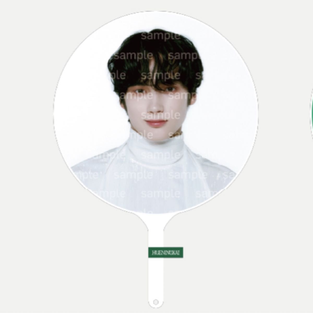 TXT ヒュニンカイ うちわ 京セラ｜Yahoo!フリマ（旧PayPayフリマ）