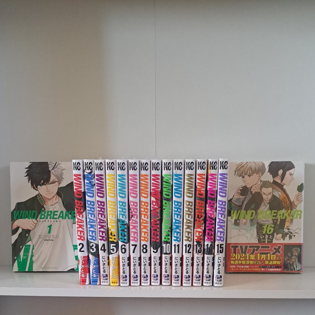 WINDBREAKER ウインドブレーカー 1巻～16巻 既刊 全巻 漫画 全巻セット
