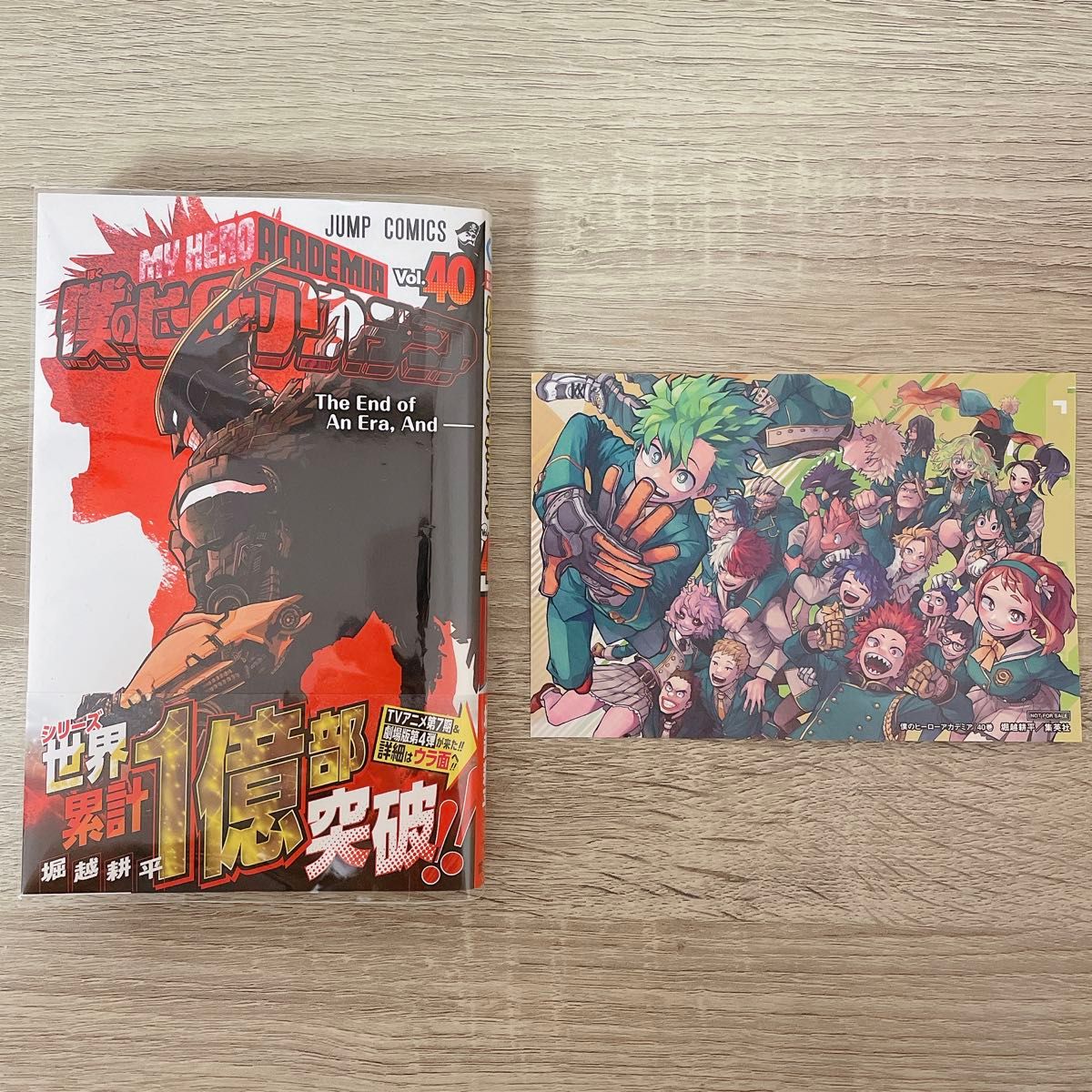 僕のヒーローアカデミア ヒロアカ 40巻 TSUTAYA特典付き｜Yahoo!フリマ